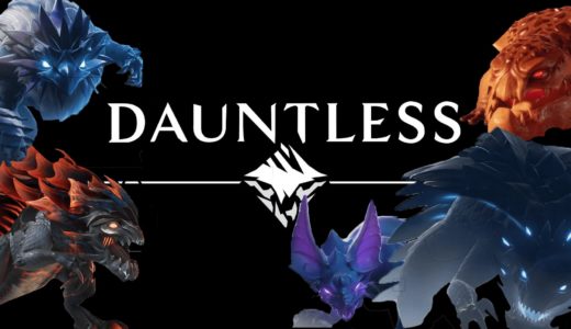 【ドーントレス攻略】全モンスターの攻略まとめ