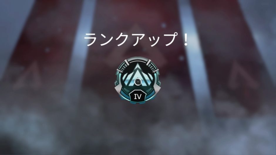 Apex Legendsシーズン3 プラチナ帯に到達 ゴールドランクを振り返る ランクリーグ感想 立ち回り ゲームジャンキー