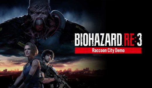 【バイオハザード RE:3】体験版の配信が決定！レジスタンスのオープンβテストも期間限定で開催！