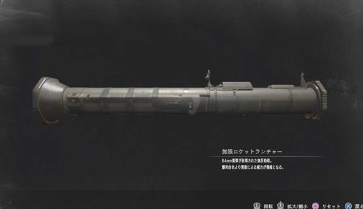 【バイオRE3】ポイントの稼ぎ方や場所・無限武器系の入手方法・おすすめレコードを紹介！【バイオハザードRE3】