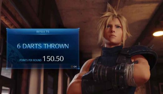 【FF7リメイク】ダーツ攻略・ルールやランキング1位の取り方：トロフィー「ダーツエキスパート」