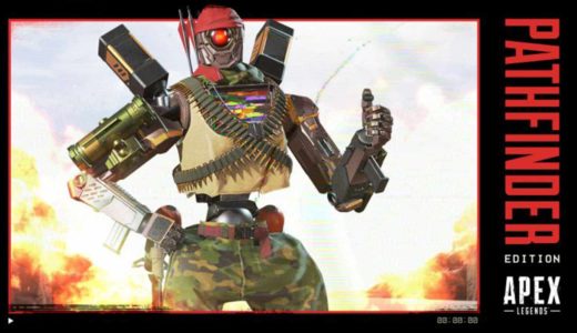 【Apex Legends】パスファインダーエディションが発売！特典内容・値段まとめ